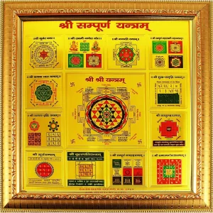 Sampurna Yantra